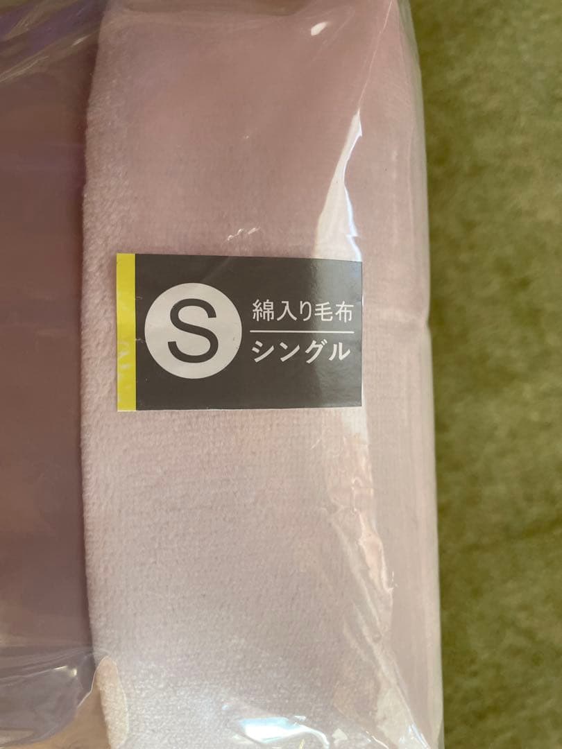 シビラ】コラソン 綿入り毛布 シングル 140×200 ピンク - メルカリ