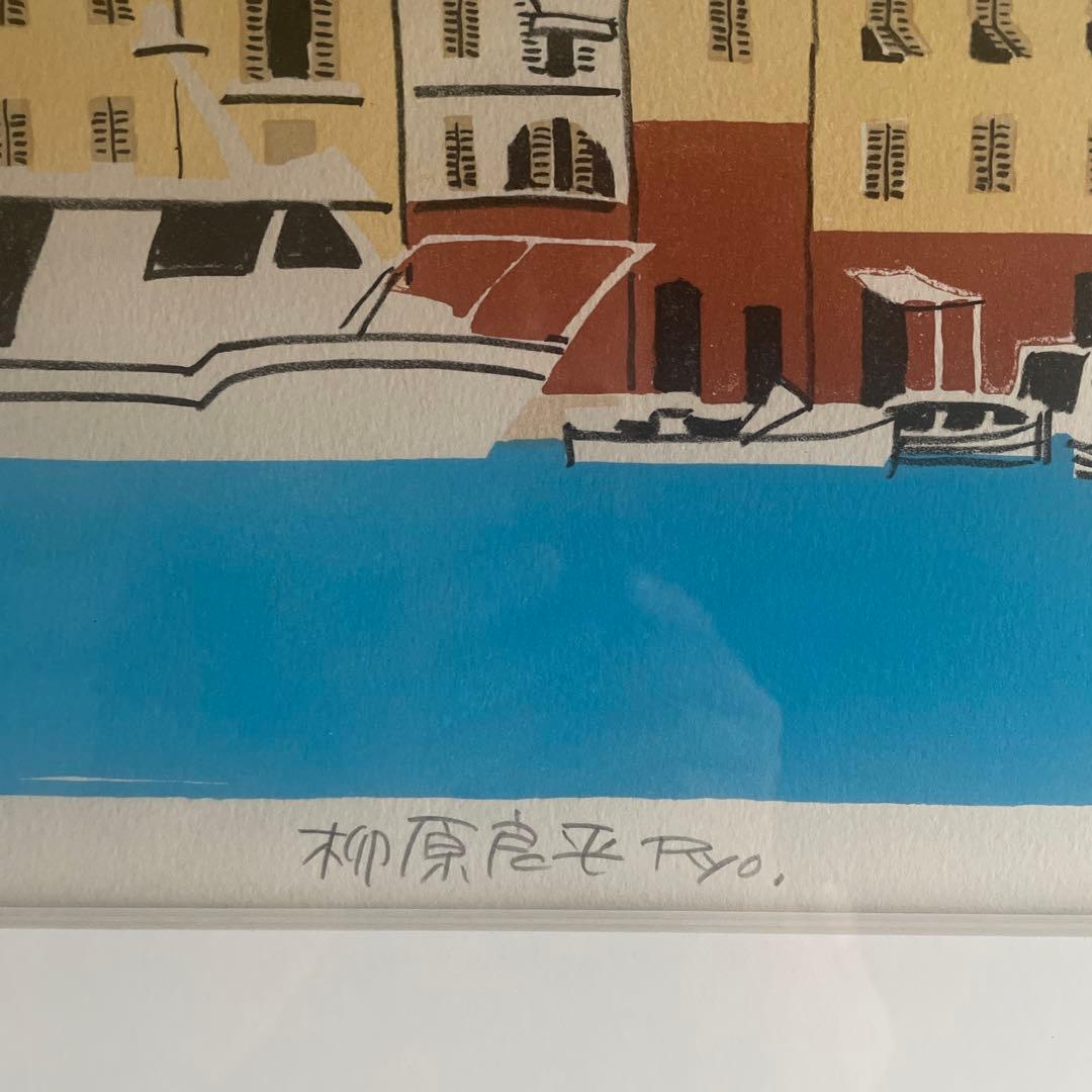 大幅値下げ！柳原良平のリトグラフの多色刷り作品