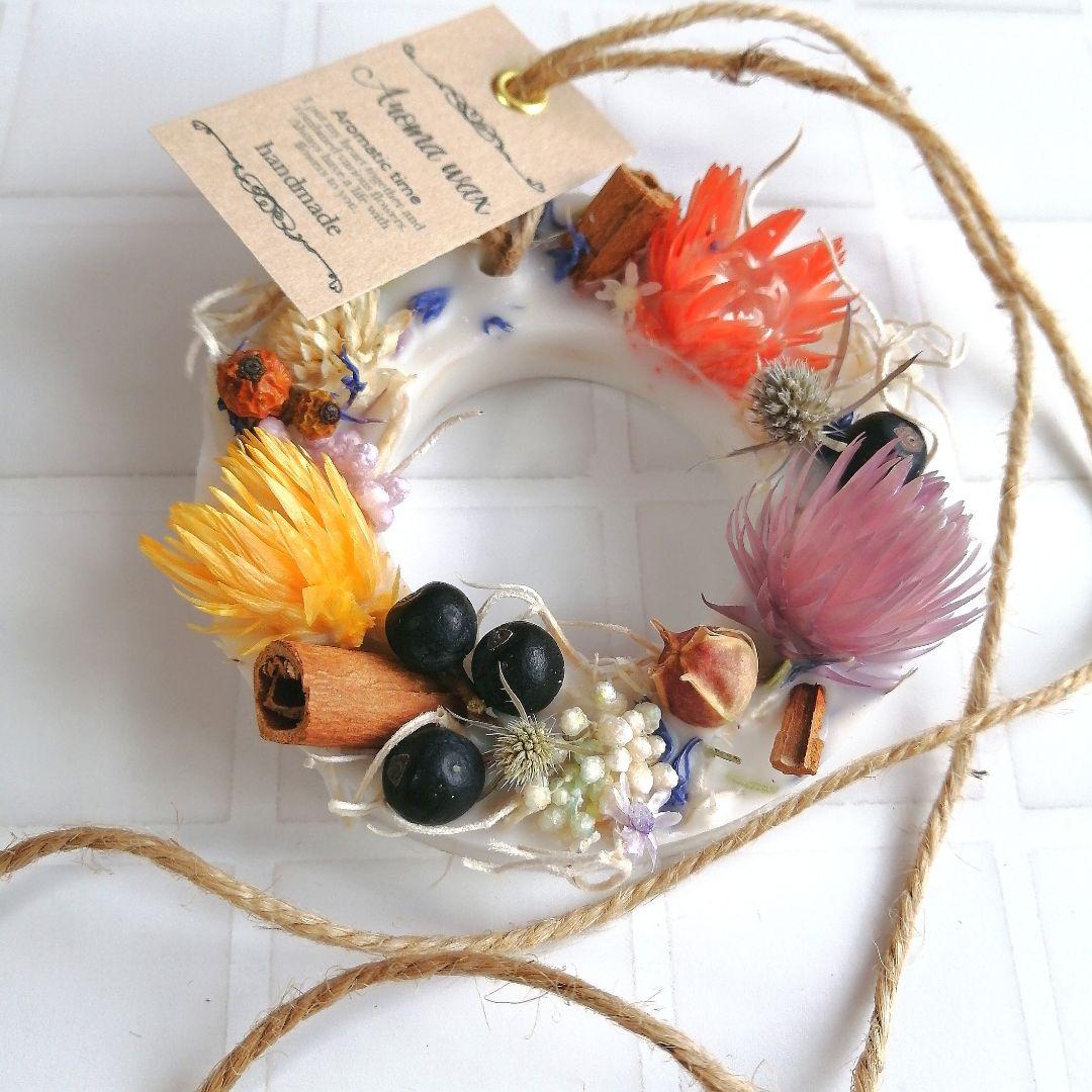 アロマワックスサシェ/アロマワックスバー 33