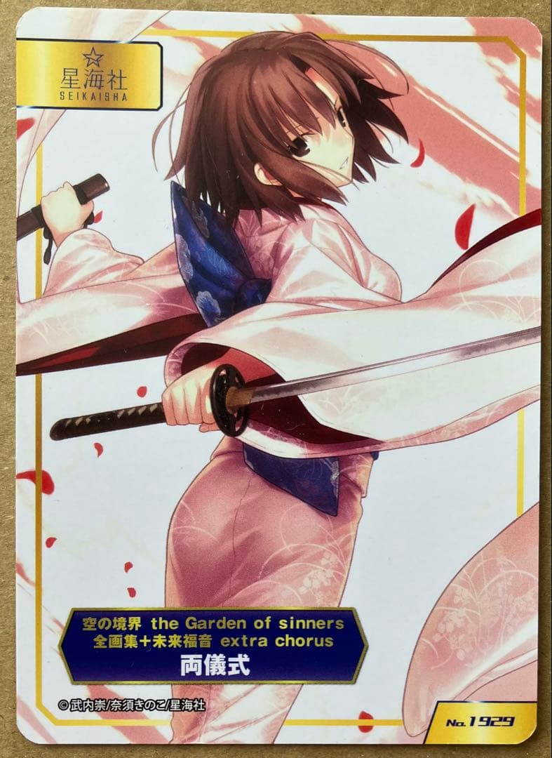 2026年最新ニクスの祭殿、ニクソスの人気アイテム - メルカリ ニクスの