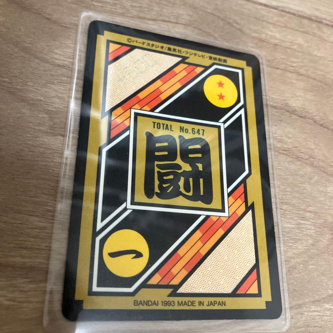 ドラゴンボールZ トレーディングカードセット - メルカリ