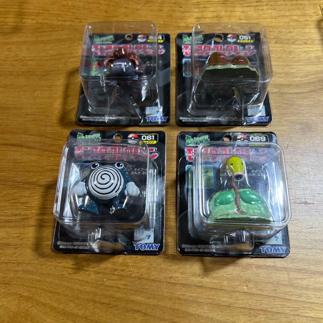 【未開封】ポケモン　モンコレ　TOMY 4種　まとめ③