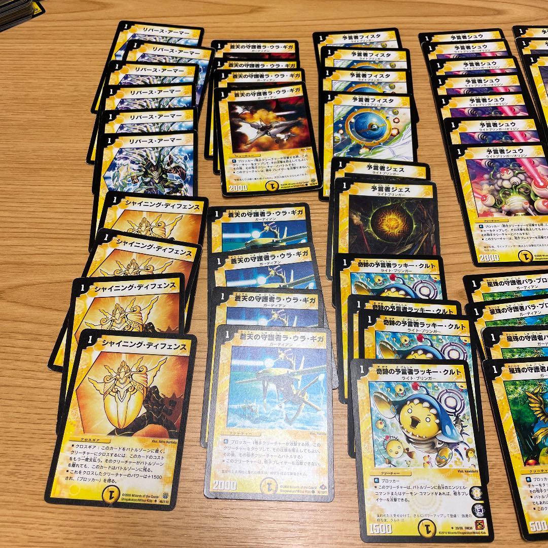 デュエマ デュエル・マスターズ 光文明 1マナセット - メルカリ