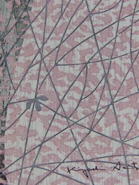 斎藤清、【かすみ　慈愛】、希少な大判額装用画集より、美品、新品額装付