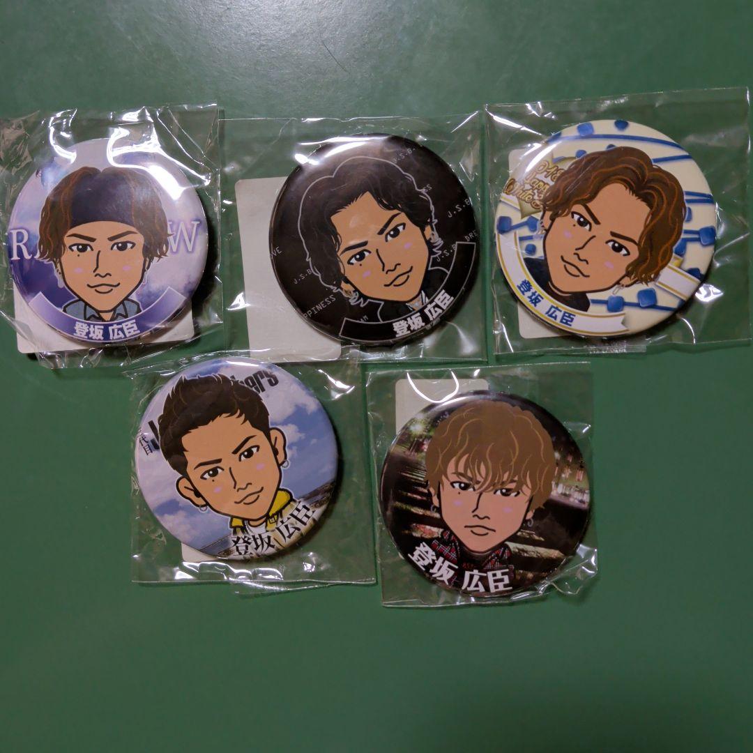登坂広臣 三代目 イラスト風缶バッジ 5個セット - メルカリ