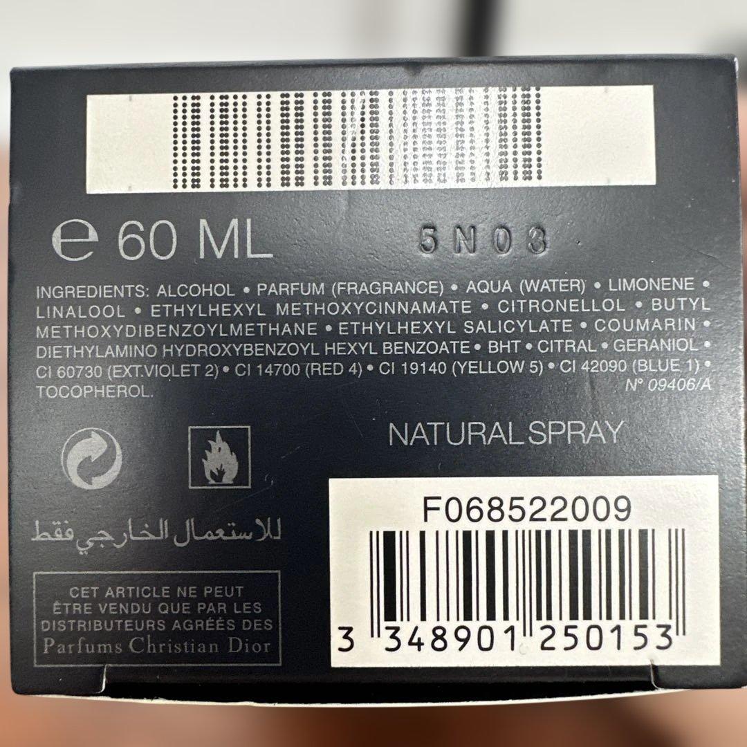 ★箱付き人気香水★残量９割以上　ディオール ソヴァージュ EDT 60ml