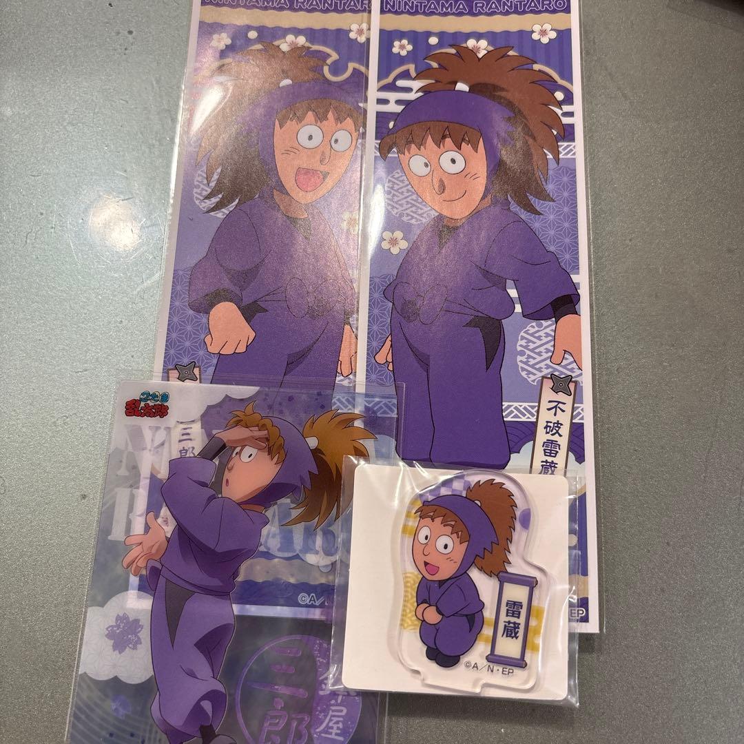 忍たま乱太郎 鉢屋三郎 不破雷蔵 - メルカリ