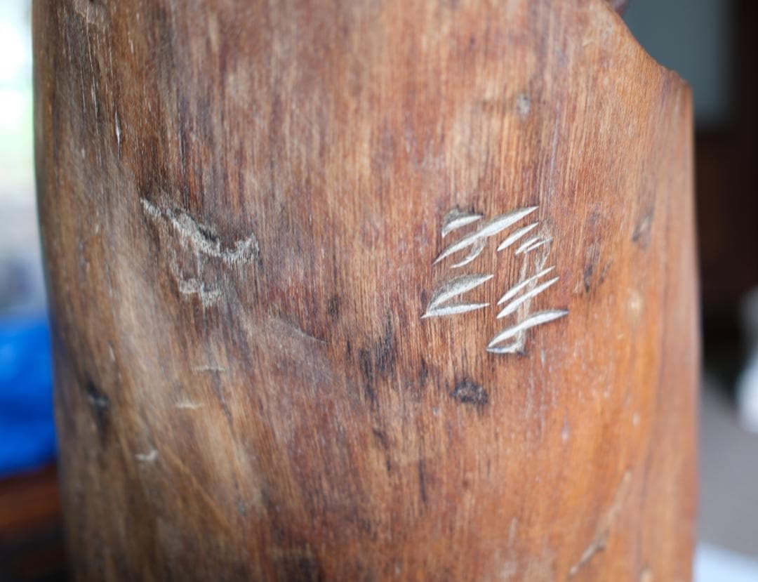 工房がんま フクロウの木彫り彫刻75cm