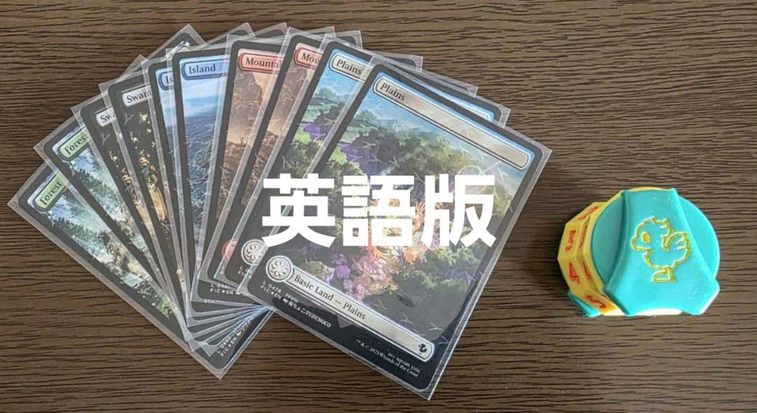 英語版】 チョコボトラック Foil 基本土地 10枚チョコボカウンター