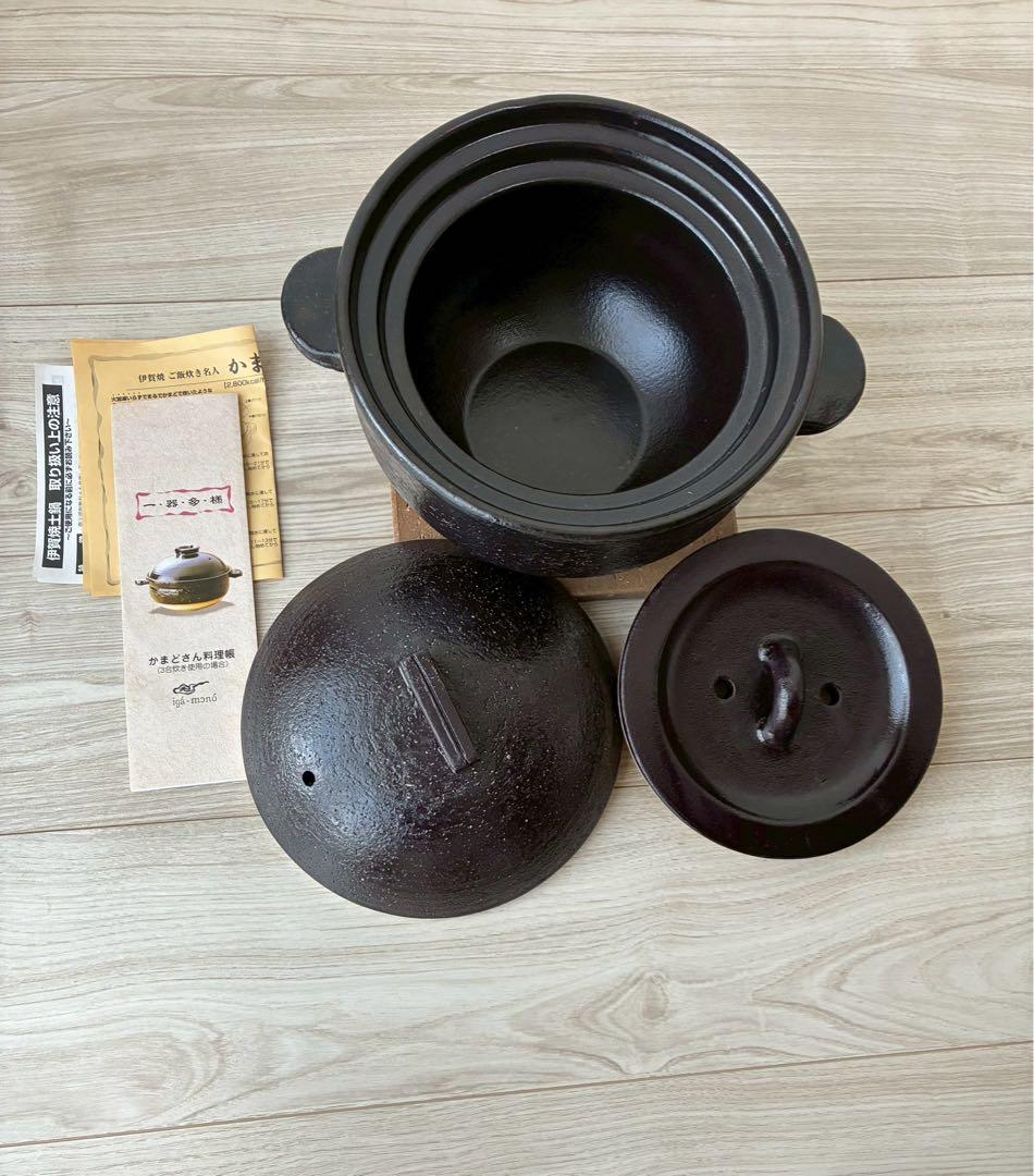 土鍋　　長谷園　伊賀焼ご飯炊き名人『かまどさん』三合炊き