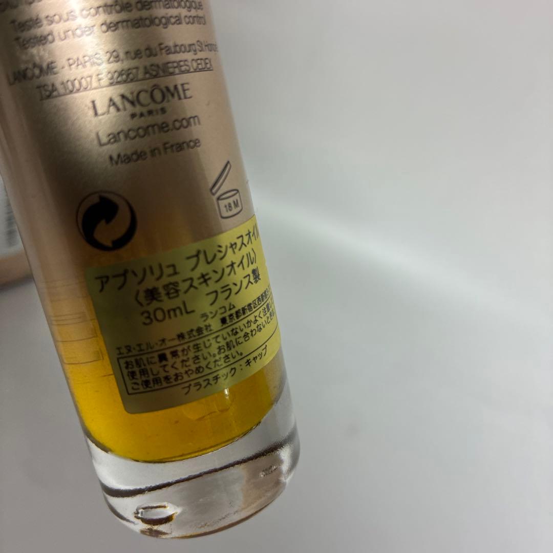 ◾️必見◾️ランコム　ABSOLUE プレシャスオイル 30ml
