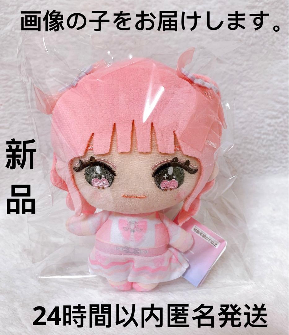 モーリー限定 ＝LOVE イコラブ 魔法少女衣装 ぬいぐるみ 齋藤樹愛羅②