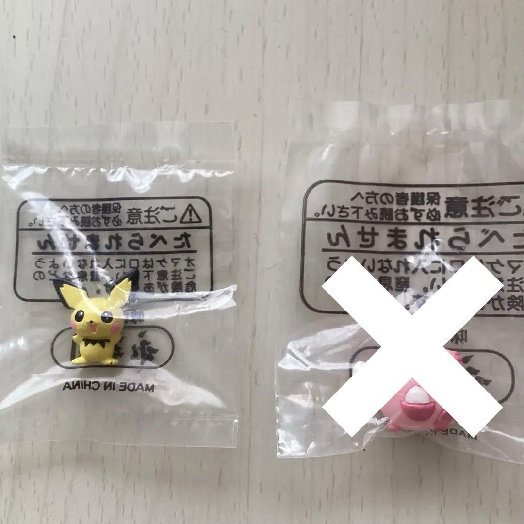 永谷園 ふりかけ ポケモン ちびポケモデル メタルチャーム 10体＋2個