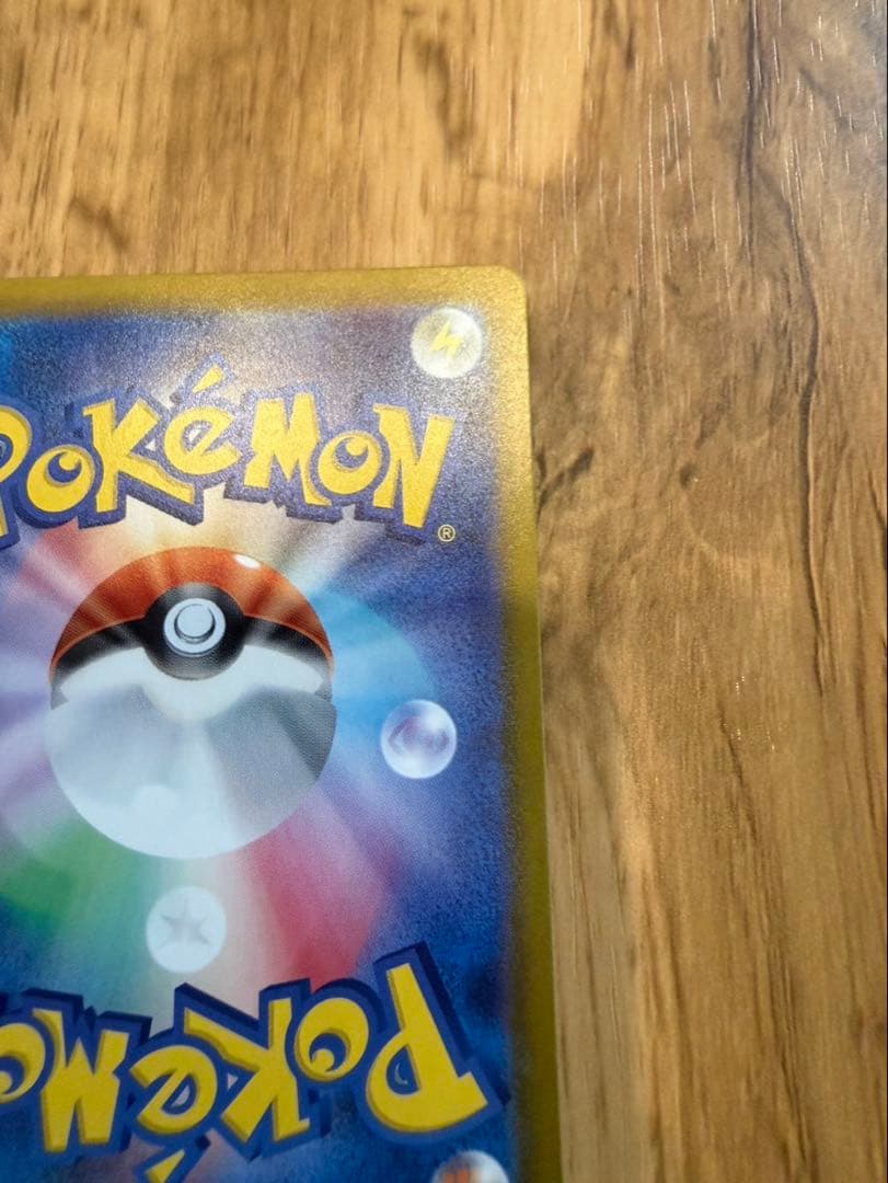 お*ぬ様 ルチアのアピール SAR SV7a 楽園ドラゴーナ 091/064