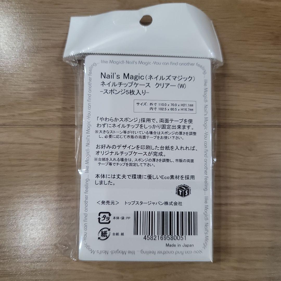 ネイルアート練習セットとテキスト