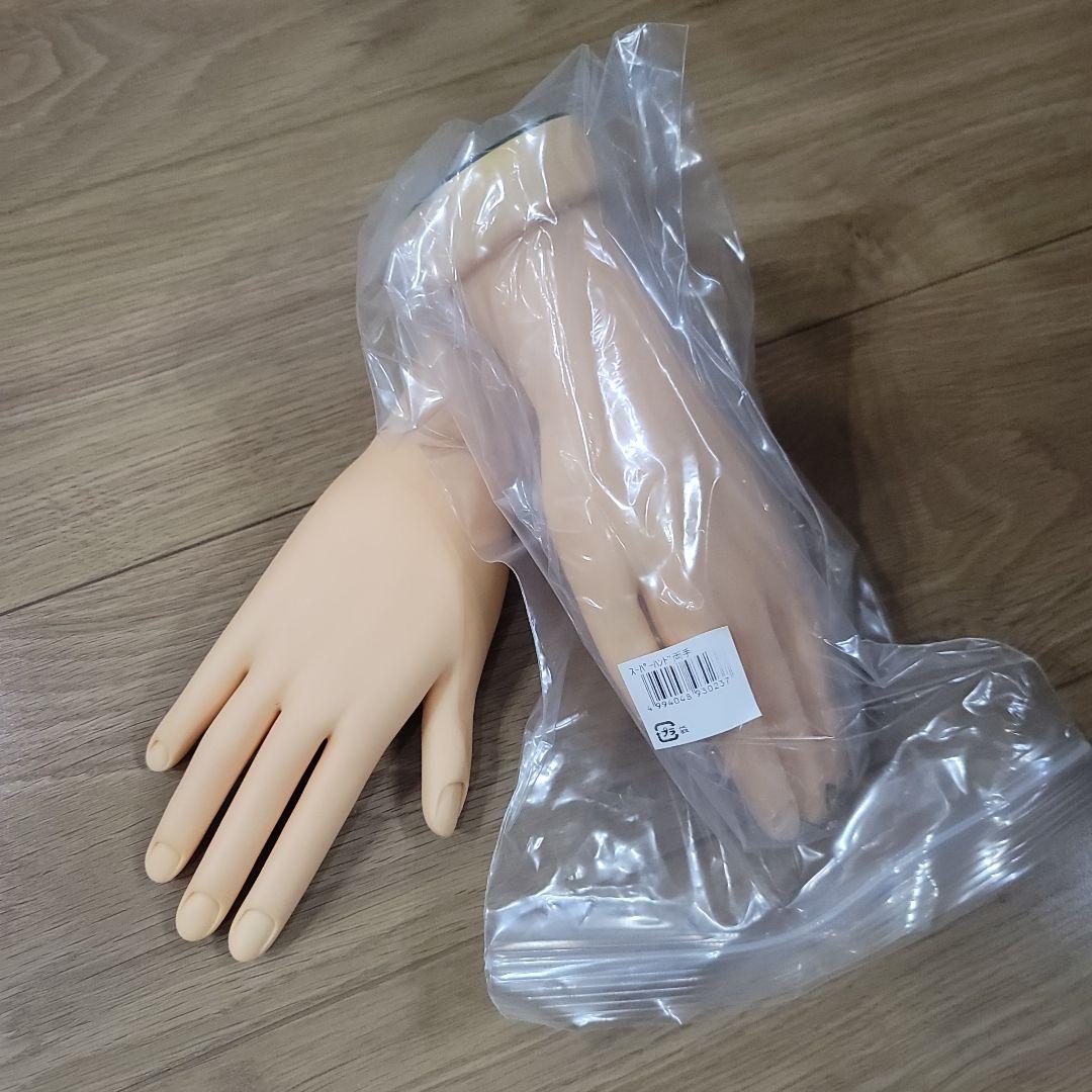 ネイルアート練習セットとテキスト