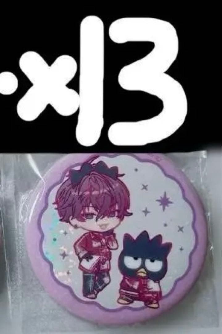 にじさんじ Oriens サンリオ 缶バッジ 佐伯イッテツ SD - メルカリ