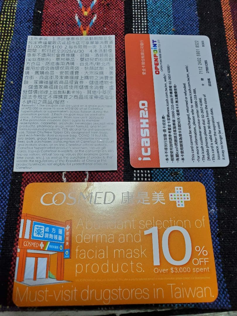 Tokukai公式アカウント05様専用 icash 2.0 残高3292元 - メルカリ