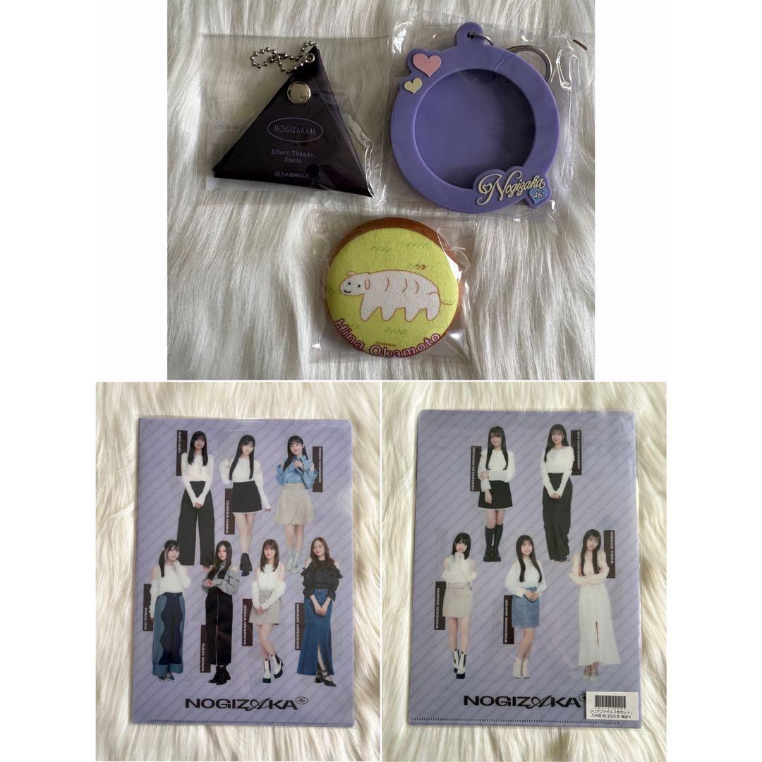 し*)様 乃木坂46 2026 Lucky Bag 岡本姫奈 まとめ売り - メルカリ