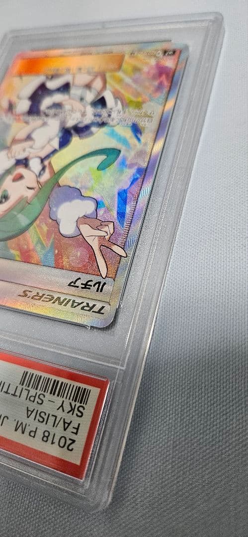 ルチア SR PSA10 SM7 裂空のカリスマ ポケモンカード - メルカリ