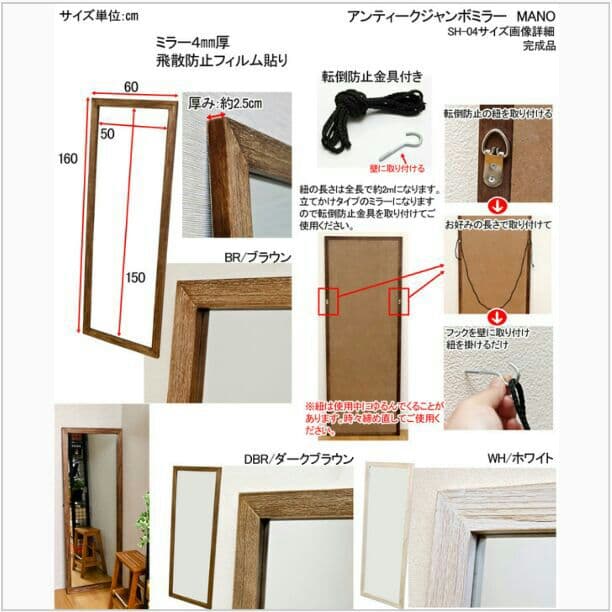 【時間指定不可】MANO　アンティークジャンボミラー　BR/DBR/WH