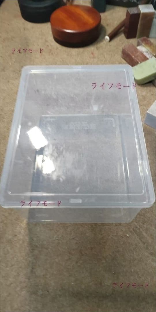 ライフモード クリア収納ケース 透明 小物整理に最適