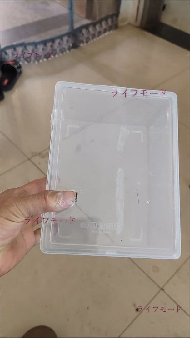 ライフモード クリア収納ケース 透明 小物整理に最適