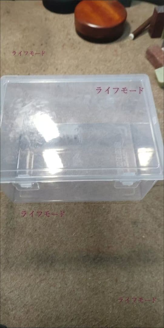 ライフモード クリア収納ケース 透明 小物整理に最適