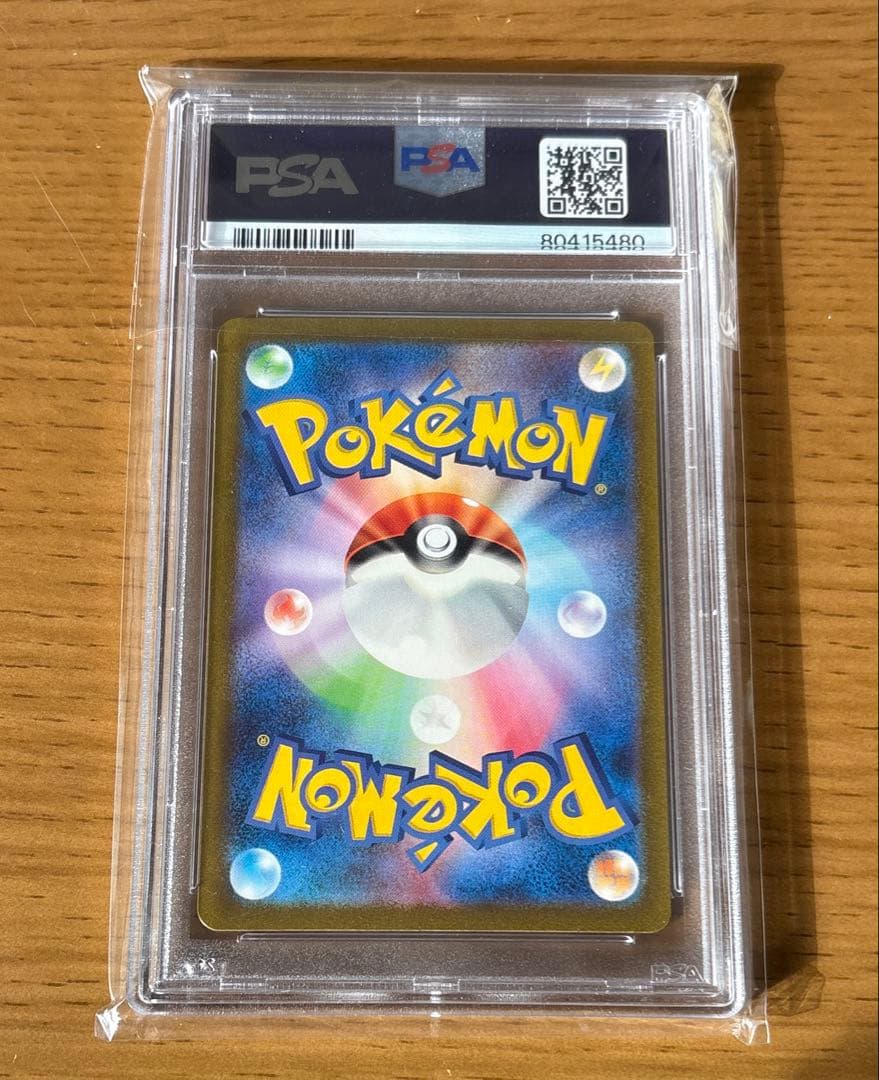 ポケモンカード 151 ピカチュウ AR PSA10