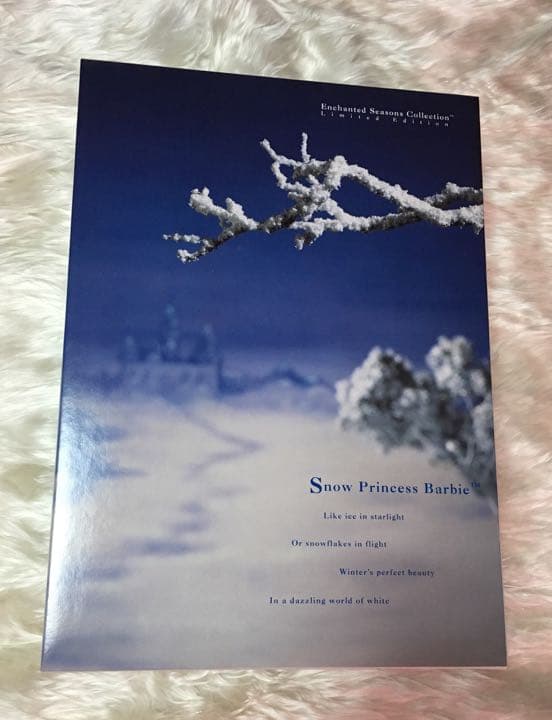 バービー  princess Barbie