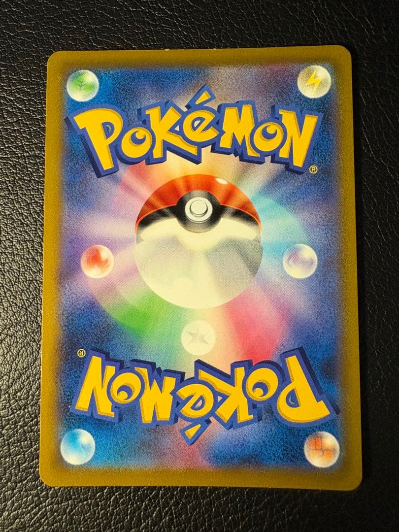 スターミーV 083/067 CSR 2022 スピードスター カスミ