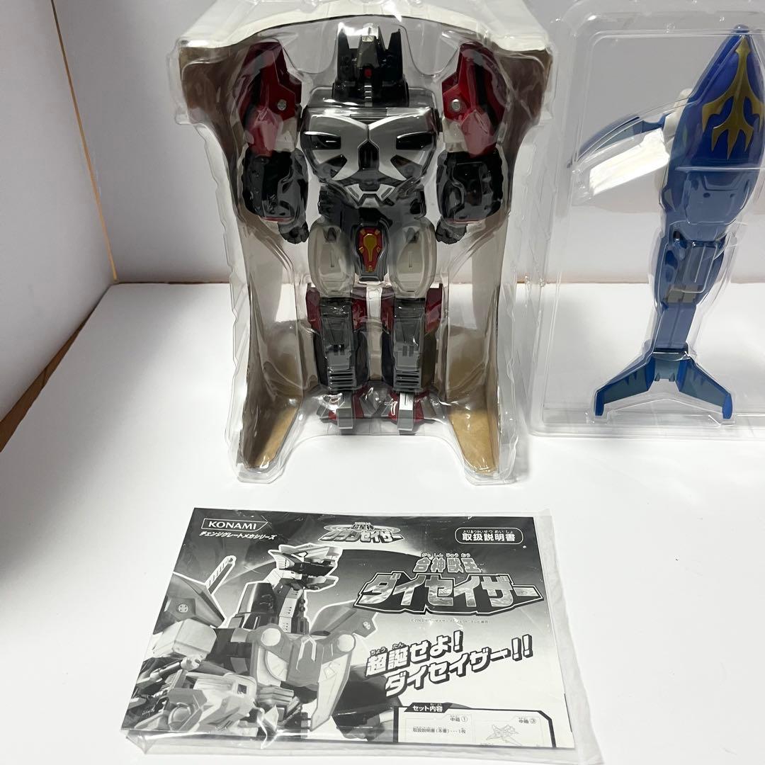 コナミ 超星神グランセイザー 合神獣王 ダイセイザー 箱付き 欠品なし