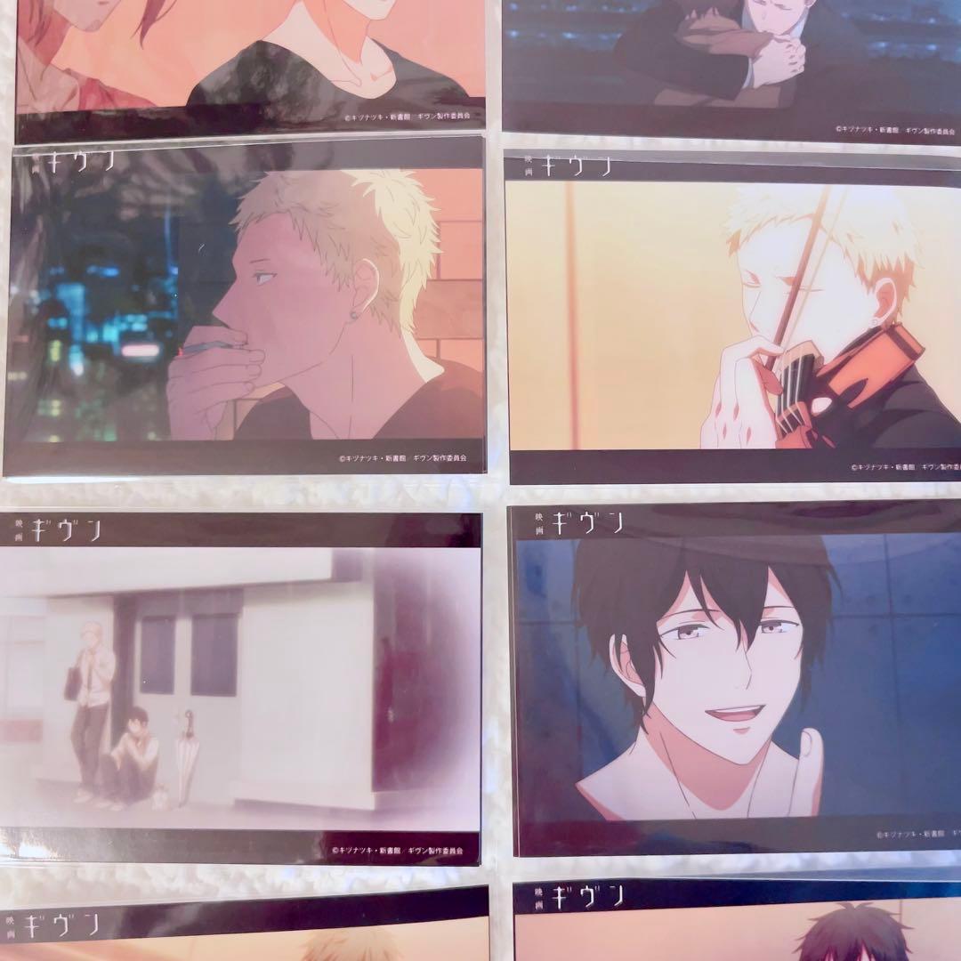 ギヴン ノイタミナ ブロマイド② 全種コンプセット 未使用 20枚