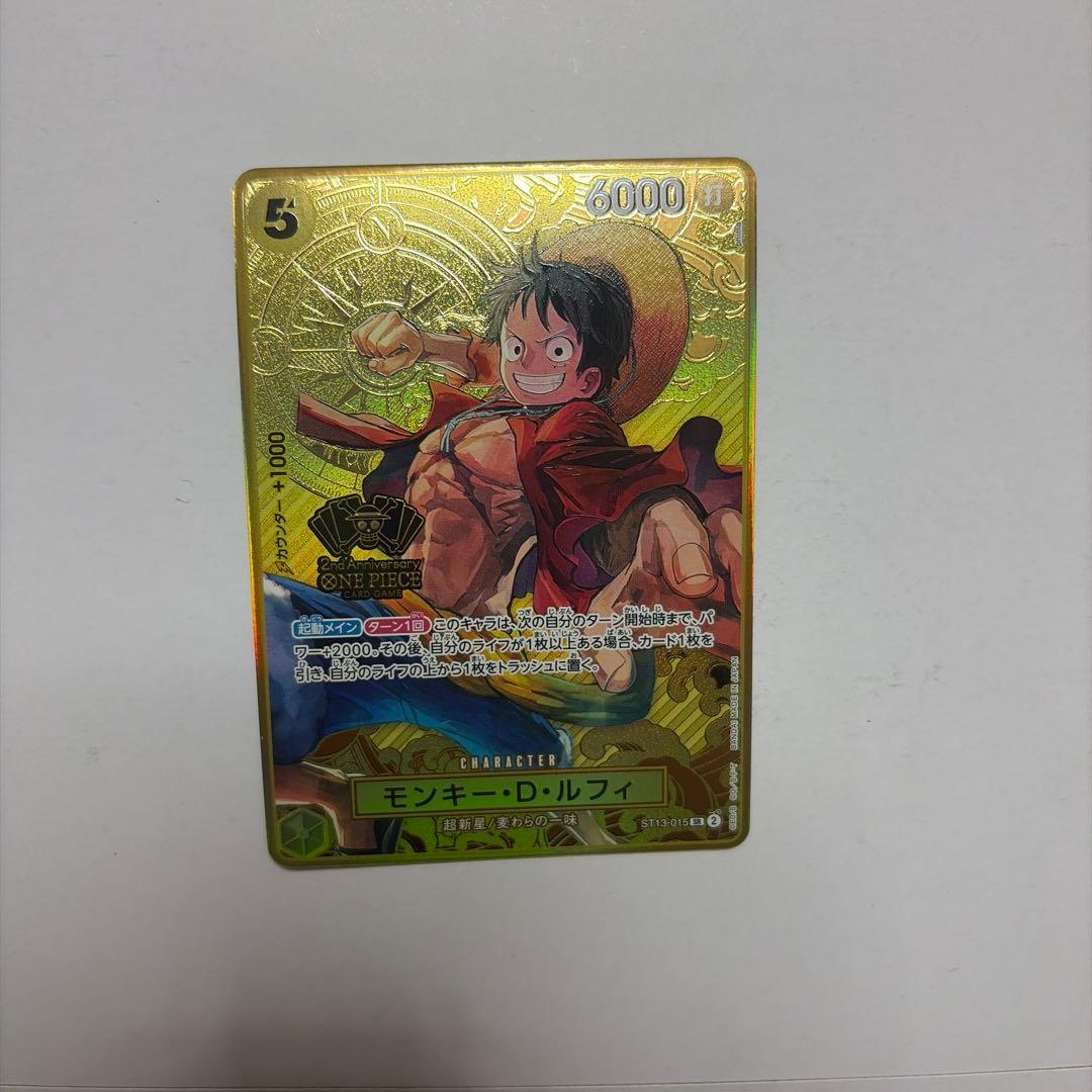 ワンピースカード ルフィ 2nd ANNIVERSARY SR プロモ パラレル - メルカリ