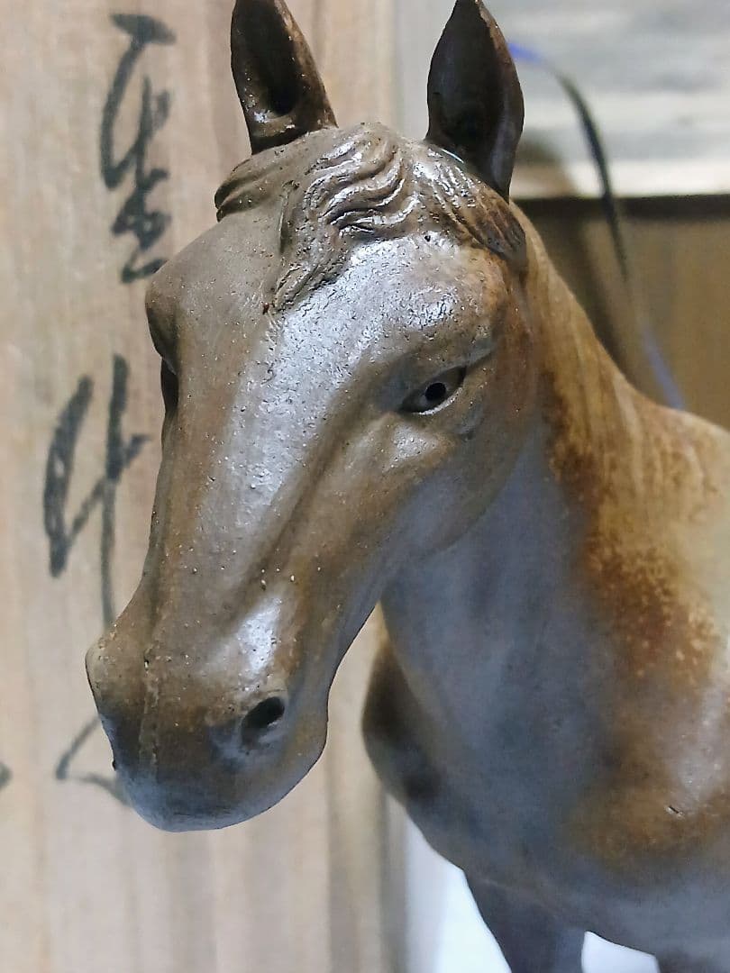 備前焼 馬の置物 陶器製 陶峰作 共箱付 無傷美品 縁起物 インテリア