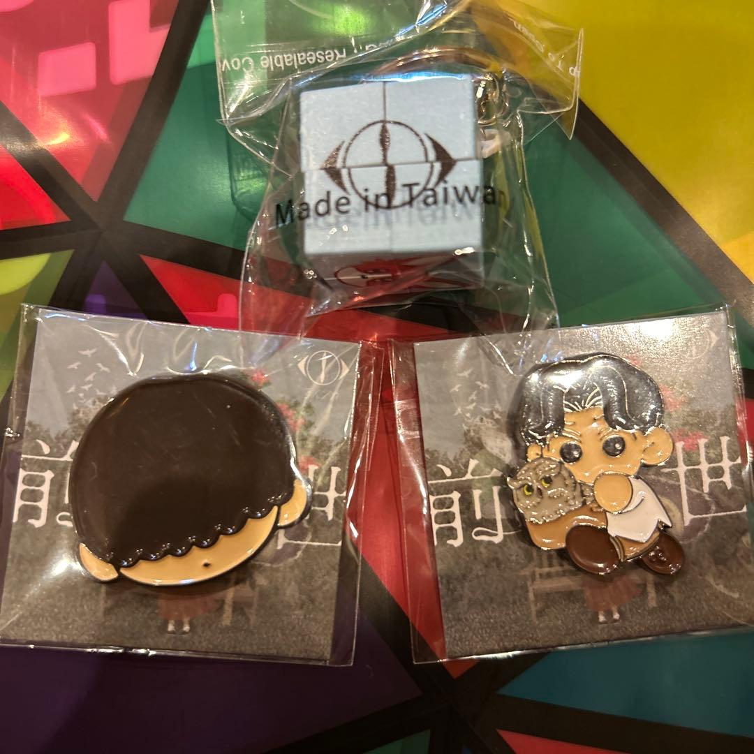 ヨルシカ 前世 ピンバッジ シークレット 2点セット 盗作 ルービック