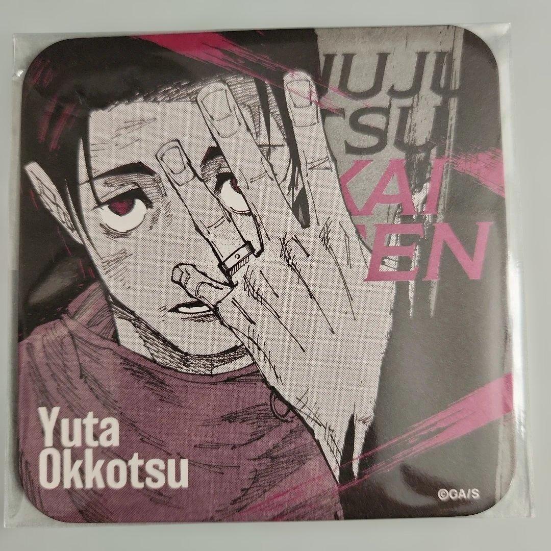 乙骨憂太 呪術廻戦 アートコースター - メルカリ