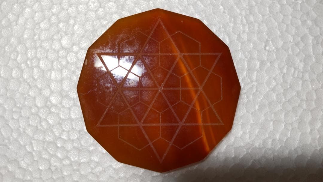 ヒランヤ　プラーナAQM　メノウ製（風呂用）