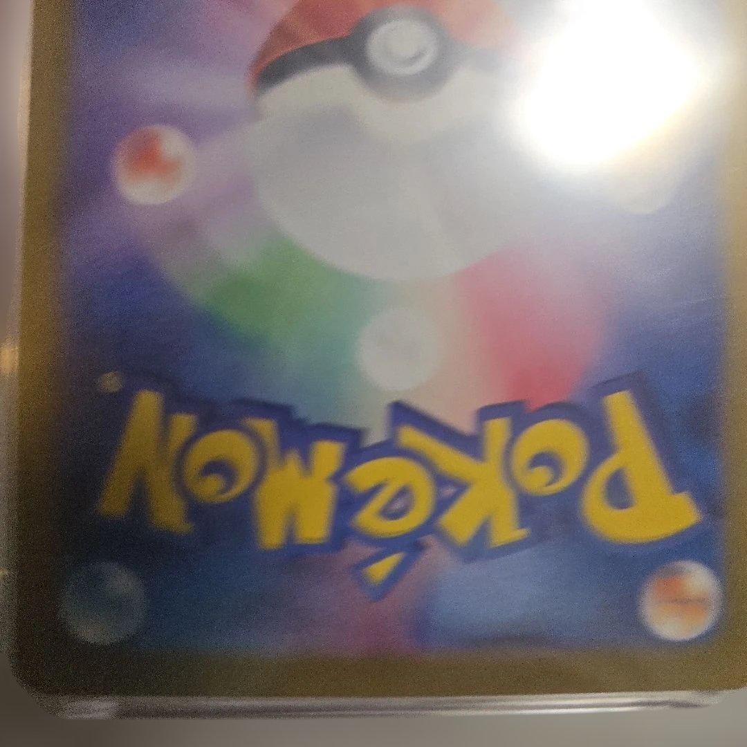 ポケカ　Nのレシラム PSA 10