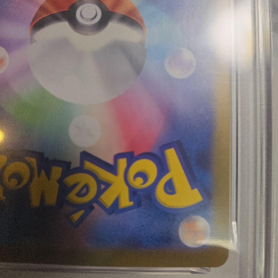 ポケカ　Nのレシラム PSA 10