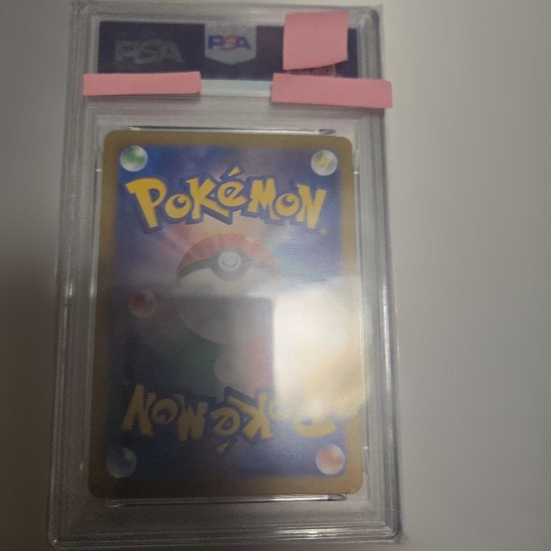 ポケカ　Nのレシラム PSA 10