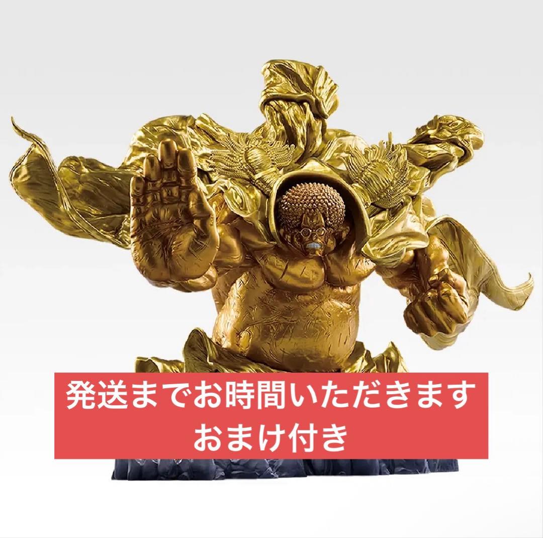 一番くじ ワンピース EX 悪魔を宿す者達 vol.3 ラストワン賞 センゴク