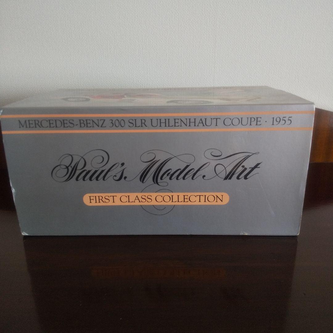 メルセデス・ベンツ 300SLR ウーレンハウト・クーペ