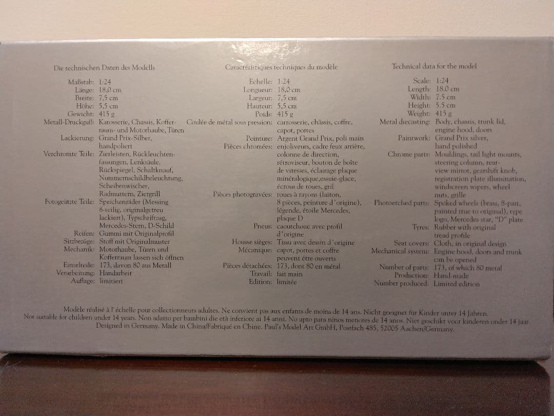 メルセデス・ベンツ 300SLR ウーレンハウト・クーペ