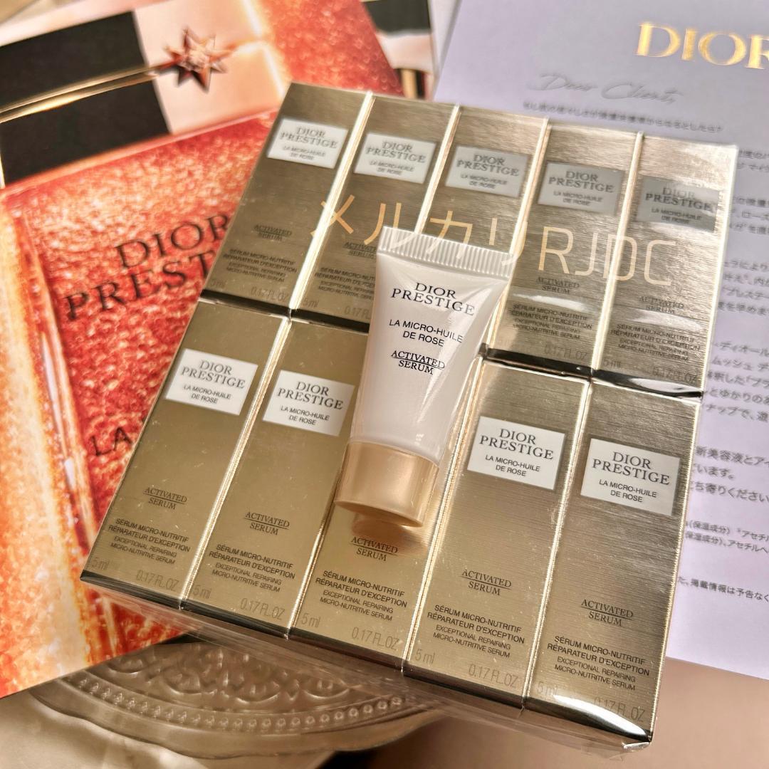 【50mL】リニューアル品 DIOR プレステージ マイクロユイルRセラム