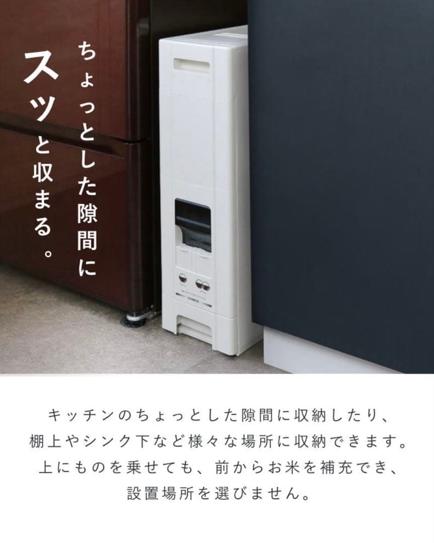 米保存容器 米びつ 32kg