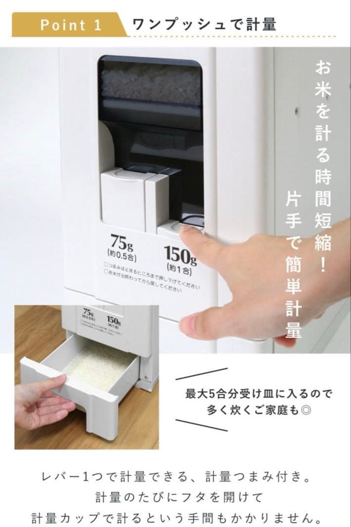 米保存容器 米びつ 32kg