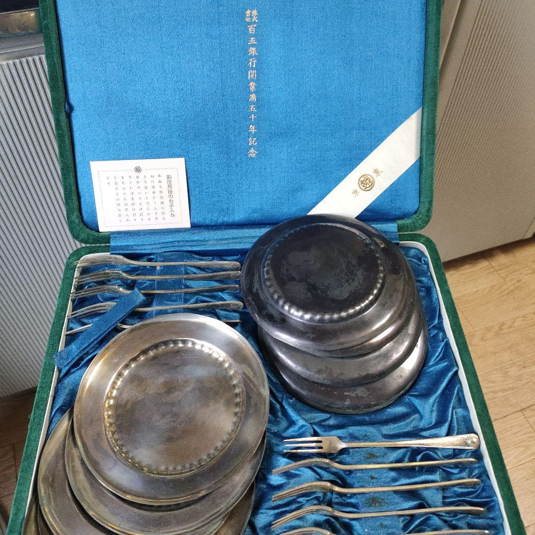 レトロ銀食器(果物皿 京 越 東)未使用ビンテージ品