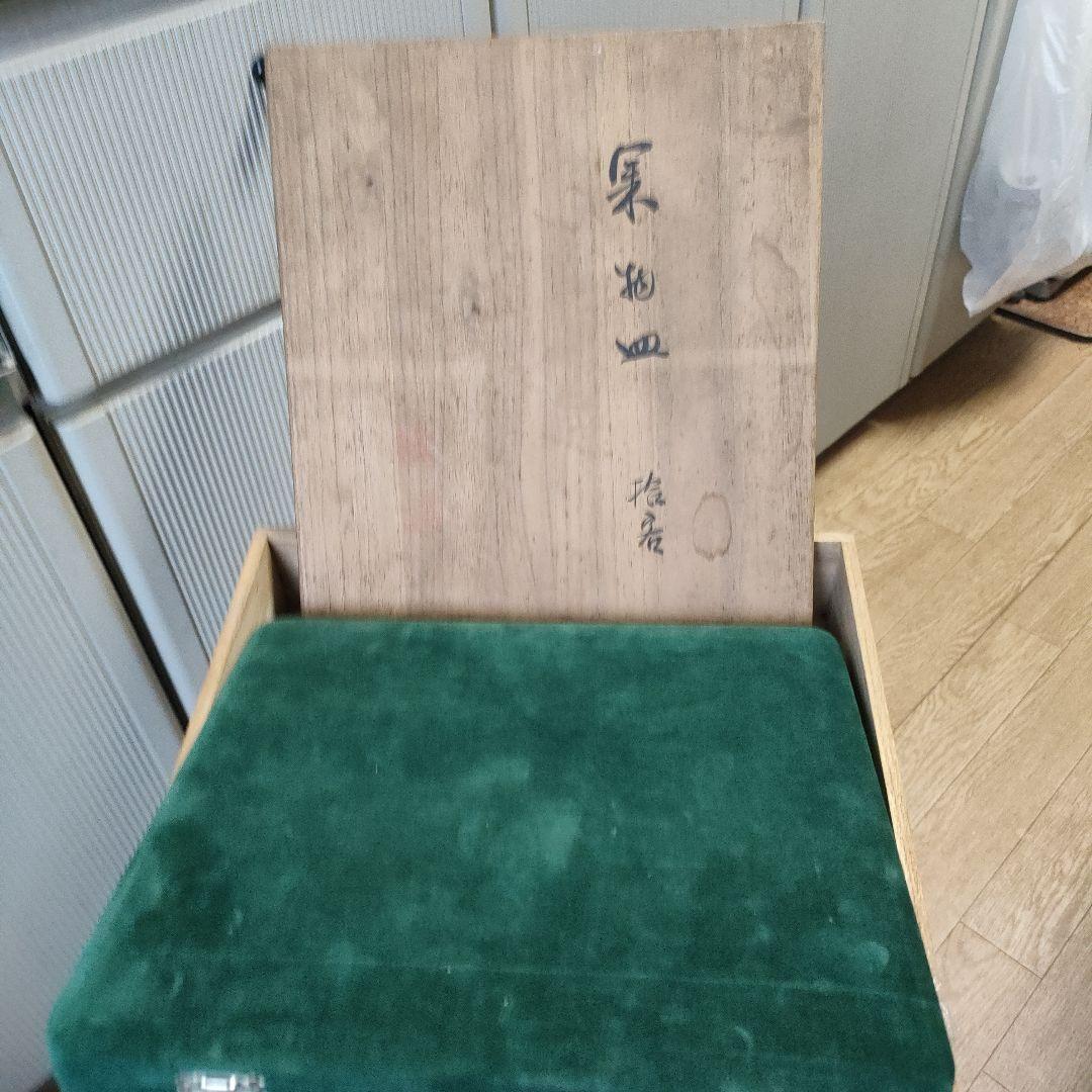 レトロ銀食器(果物皿 京 越 東)未使用ビンテージ品