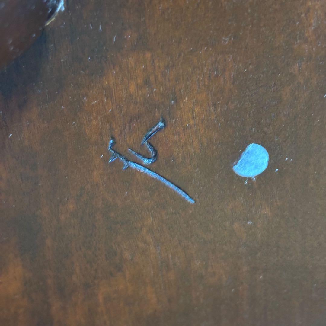 刻印有り 松本民芸家具 W型 ロッキングチェア ミズメザクラ